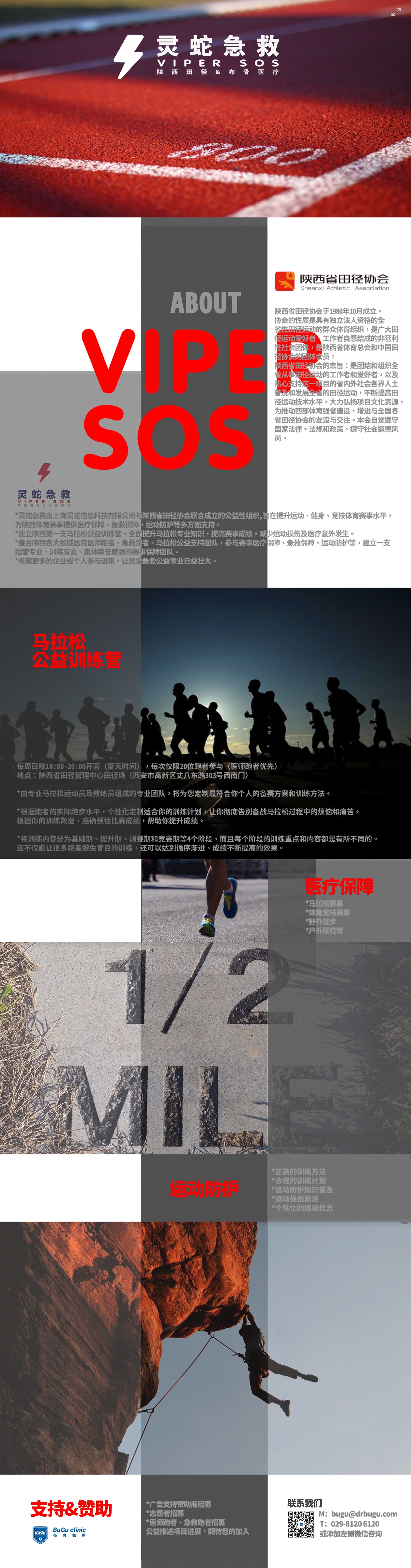 ����ҽ�ƣ����ǿ���ҽ�����ģ����߼���