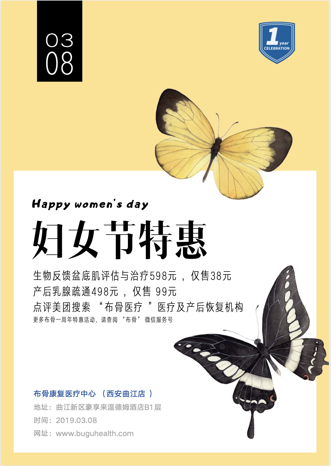 ���ǿ���ҽ������