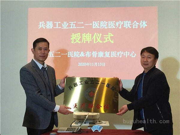 ������ҵ���һҽԺ ҽ�������� ����