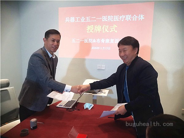 ������ҵ���һҽԺ ҽ�������� ����