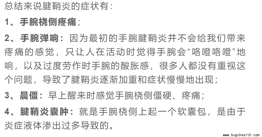 ���ǿ���ҽ������