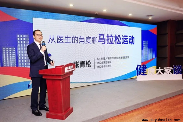 ���ǿ���ҽ������