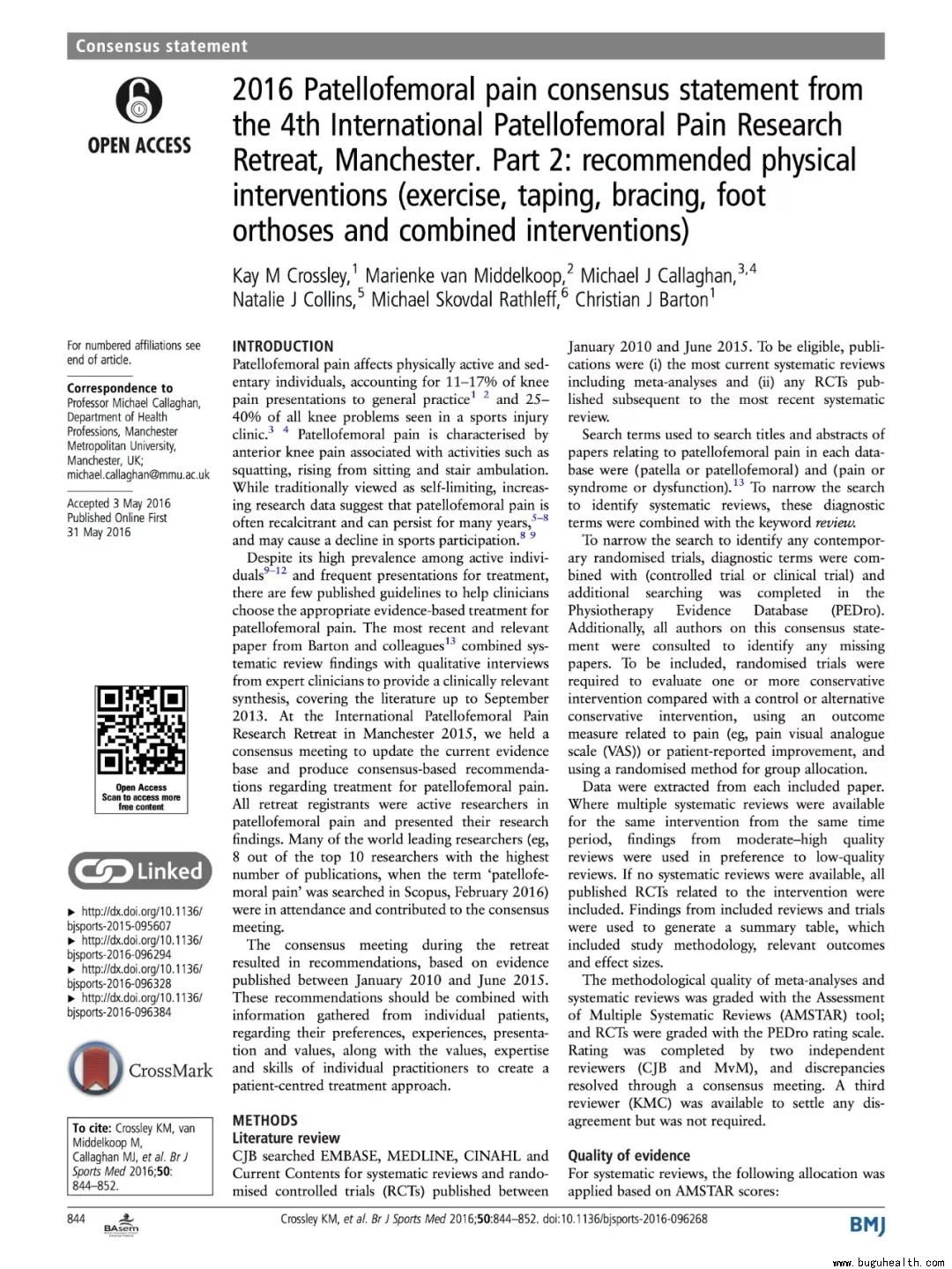 ���ǿ���ҽ������