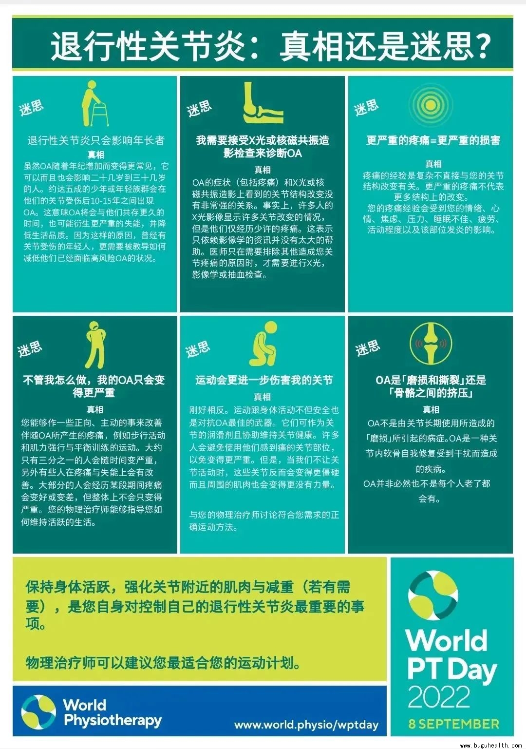 ��������,��������ʦ,����