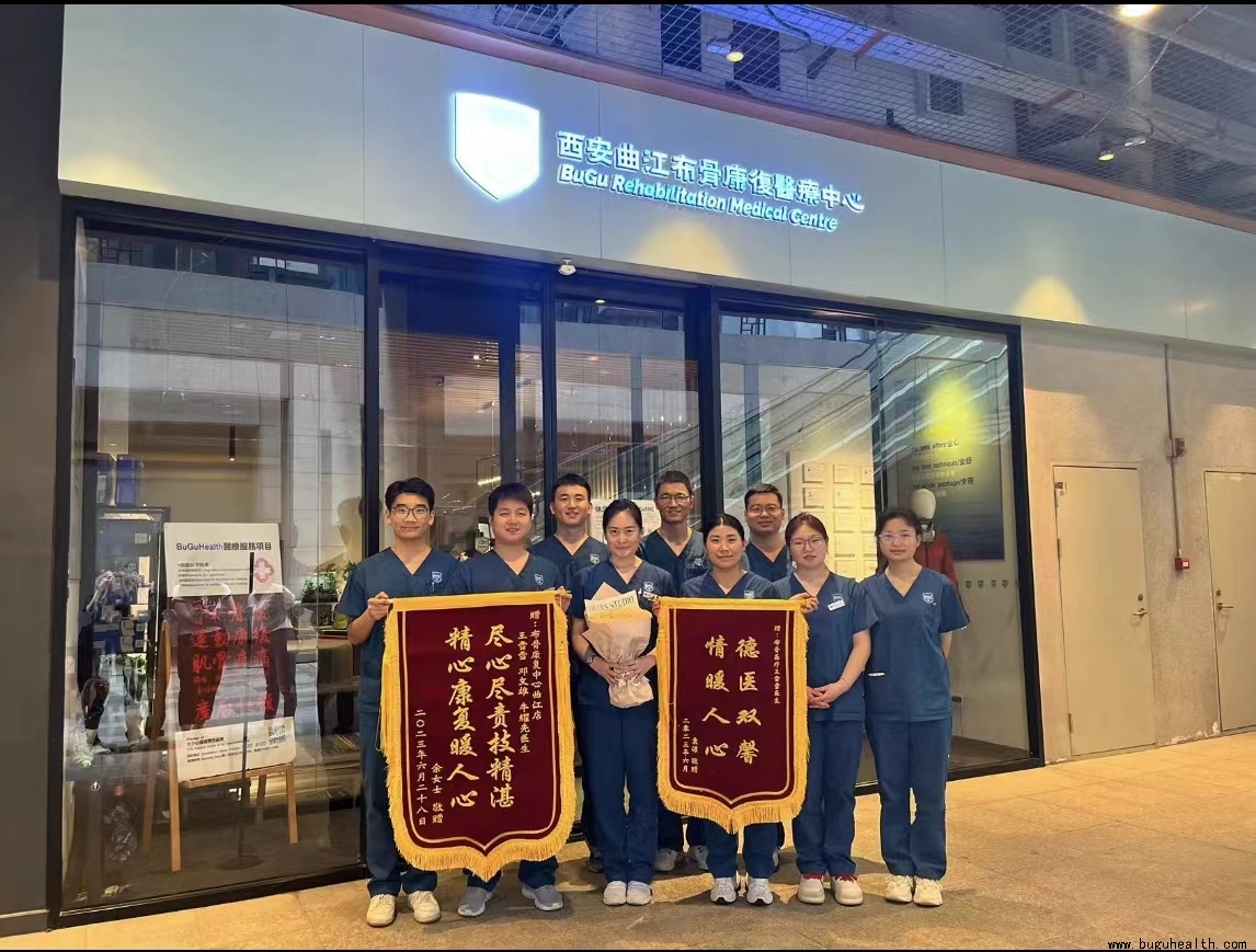 ����Ա���ܵ����ߺ���